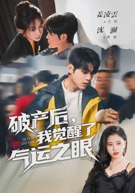 热辣滚烫2
