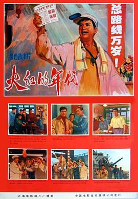 排球少年剧场版