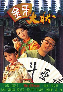 你想活出怎样的人生