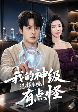 唐探2剧版
