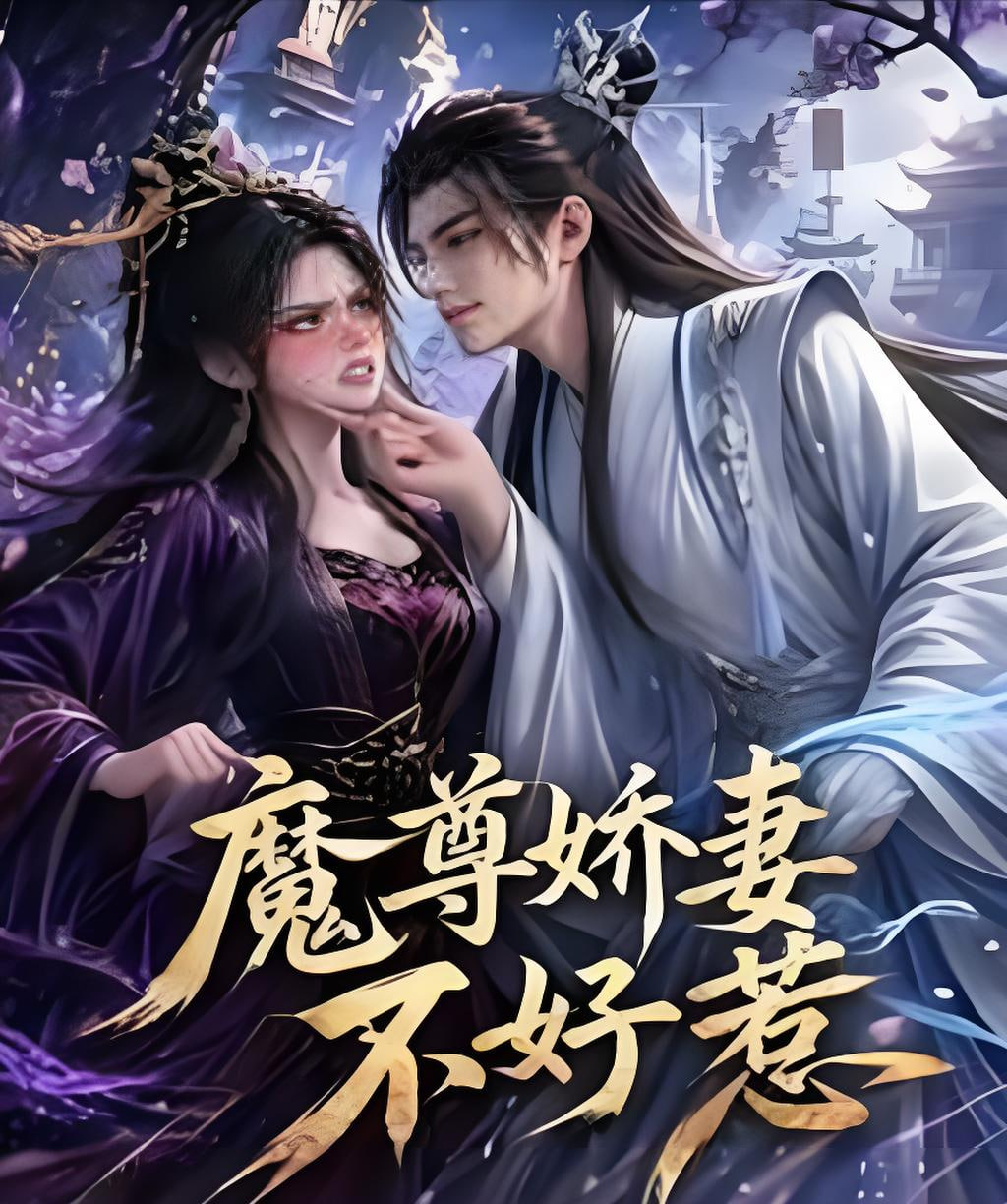 影片海报