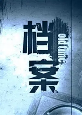 疾速追杀4